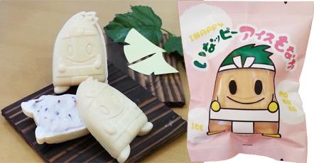 いなッピーアイスもなか